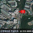 GS25사상경동 이미지