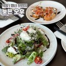 산성36~51 | 덕양 | 행신 조용한 주택가 브런치 파스타 맛집, “늦은오후”(크리스마스 코스요리)