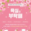 대림서비스
