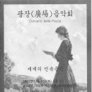 광장민속 이미지