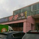짬뽕마을 - 안양시 만안구 장내로99번길 6 | 짬뽕마을