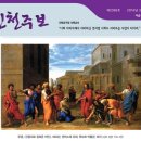 + 가톨릭 프레스 + 이미지