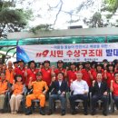 하동소방서 이미지