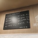 봄내농원
