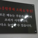 강릉교동짬뽕 이미지