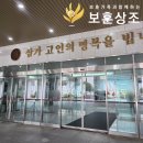 영락공원 장례식장 이미지