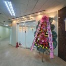 이레피부관리