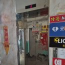 굿마디튼튼의원 이미지