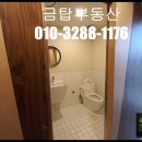 금탑부동산중개 이미지