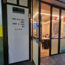 인덕원역 7번출구 인덕원성당옆 이미지