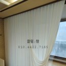 산내들마을 우남퍼스트빌 | 경기도 화성시 병점구 병점동 안화동마을우남퍼스트빌 도톰쉬폰&amp;암막커튼 시공후기