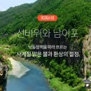 제17회 조지훈예술제 이미지