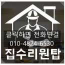 씨유대구강변마을점 | 주방 리모델링 마무리는 싱크볼｜대구 사각 싱크볼 교체 후기(동구 신성강변마을)