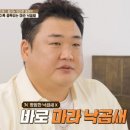국민낙곱새광주점 이미지