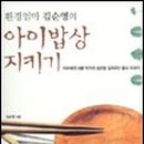 김순영 농장 네이버블로그