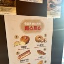 홍종흔베이커리(서초점)