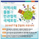 함께돌봄협동조합 이미지