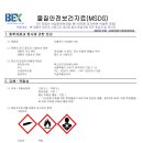 6. MK_WD40can 이미지