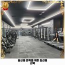 VIP GYM 오산세마역점 이미지