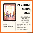 춘천유도스쿨 | 매일경제 대학생 서포터즈 후기 대공개 l 담당자님께 직접 들은 꿀팁 대방출(후회X 클릭만 하세요)