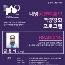 대명공연거리앞 이미지