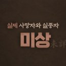 이명흠
