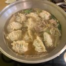 그집 손만두