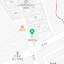 이마트24 구미원호점 이미지