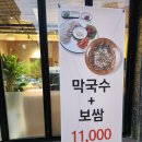 신협 앞 횡단보도 이미지