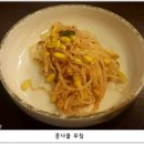 남도찌개 이미지