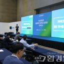 글로벌자원개발㈜ | [2026 클린에어 기후테크 글로벌 컨퍼런스]탄소중립 ‘숫자 경쟁’ 본격화