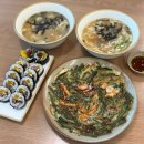 두찜 창원대방남양점 | (창원 남양동) 비오는날 생각나는 칼국수 수제비 파전 맛집 비단수제비