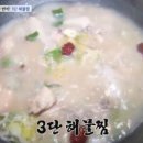 계왕 이미지