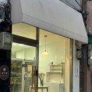 [서울대입구] 오월케이크 / 재방문 후기 기념일케이크 제작케이크는 여기로 정착
