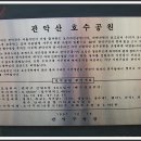 호수공원 입구 이미지