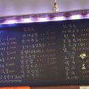 상아순대국 이미지