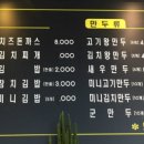 마약만두앤칼국수