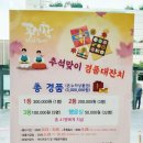 주안역지하도상가 이미지