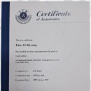 주민행정사사무소 이미지