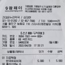 건대온누리약국 이미지