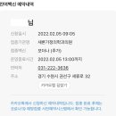 새론가정의학과의원 이미지