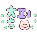 부석사 아래 단풍길 펜션 이미지