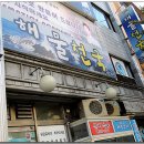 해물천국 이미지