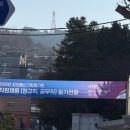 정보통신기획평가원 | 정보통신기획평가원(IITP) 필기 후기