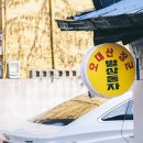 바른세상방앗간