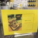 동수로점 이미지