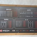 태림생삼겹살