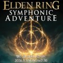 서울심포니 오케스트라 공연 이미지