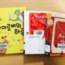 구의3동주민센터도서관 이미지