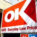 OK마트 이미지